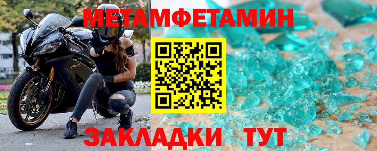 Тамбов  АМФ Розовый  Вход с VPN 