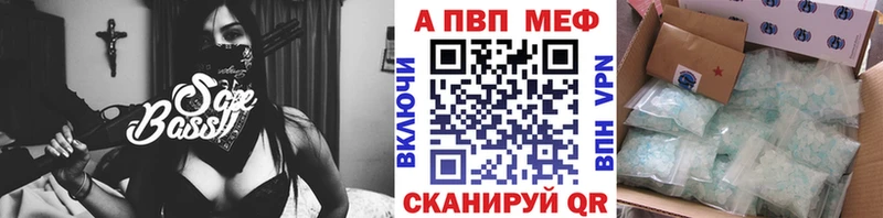 магазин продажи   Тамбов  A-PVP кристаллы 