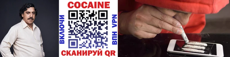 Кокаин 99%  Тамбов 
