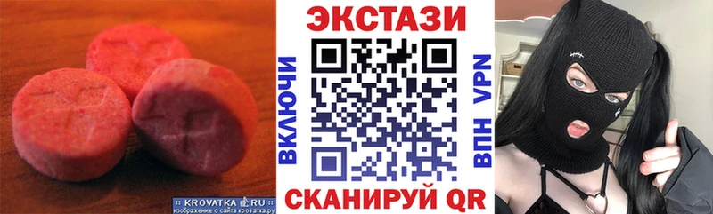 ЭКСТАЗИ MDMA купить Тамбов