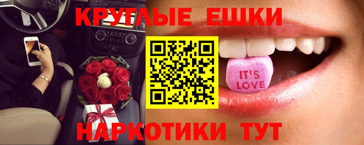 наркота  Ecstasy таблы  Экстази 280 MDMA  Вход с VPN  Тамбов  Экстази 