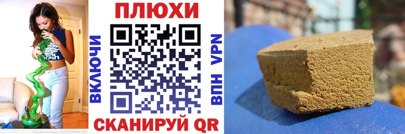 blacksprut   Тамбов  ГАШИШ гарик 