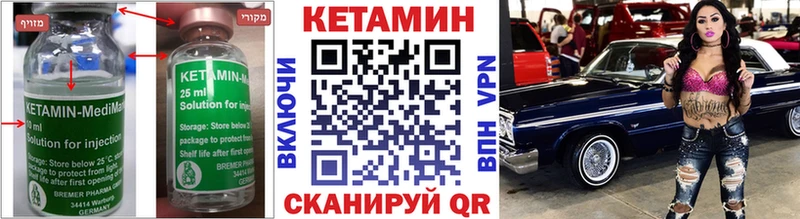 купить закладку  Тамбов  КЕТАМИН VHQ 