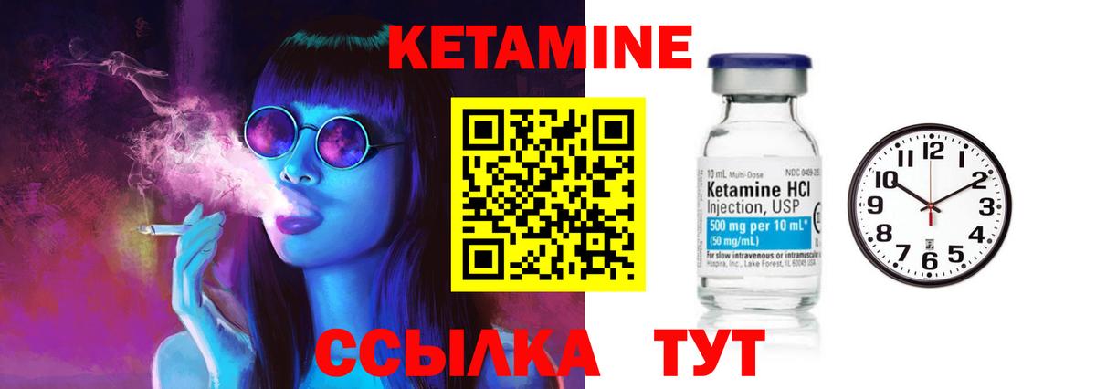 Кетамин VHQ  Вход с VPN  Тамбов  blacksprut ссылки  Кетамин ketamine 