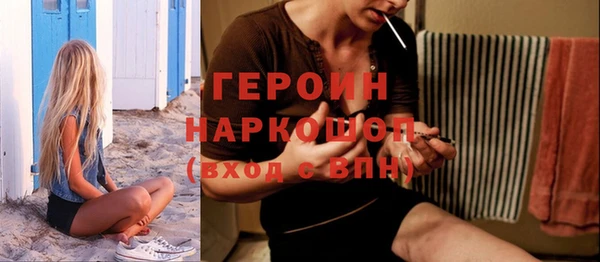 бутик Кодинск