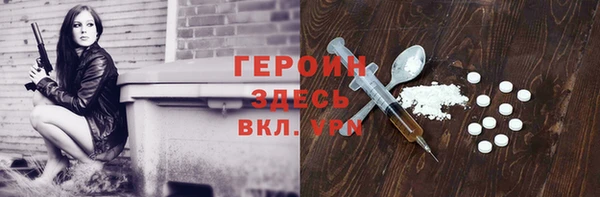 дистиллят марихуана Козловка