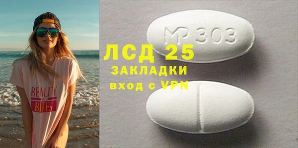 тгк Козельск