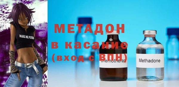 марихуана Бородино