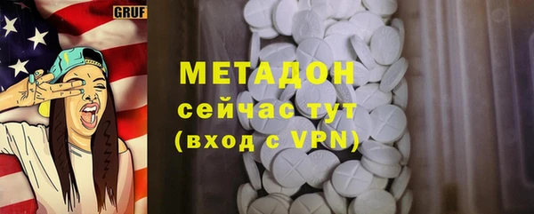 бутик Кодинск
