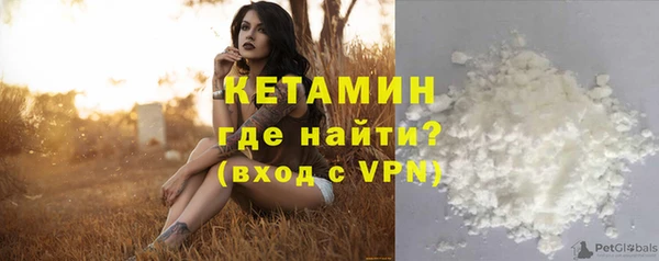 молекула духа Коряжма