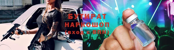бутик Кодинск
