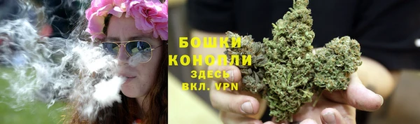 дистиллят марихуана Козловка