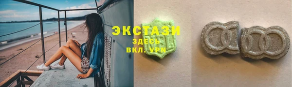 бутик Кодинск