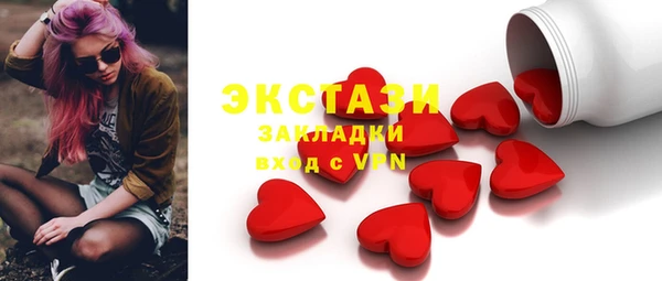тгк Козельск