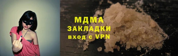 молекула духа Коряжма