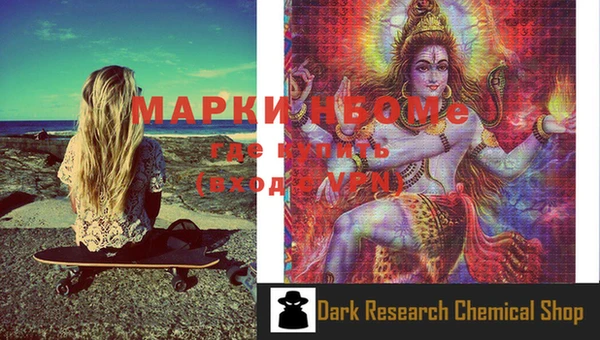бутик Кодинск