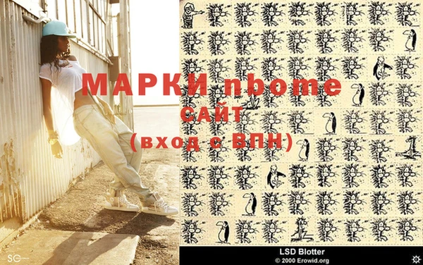 дистиллят марихуана Козловка