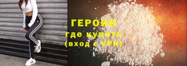 дистиллят марихуана Козловка