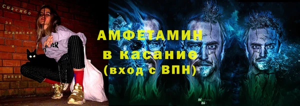 молекула духа Коряжма
