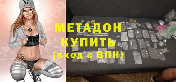 бутик Кодинск
