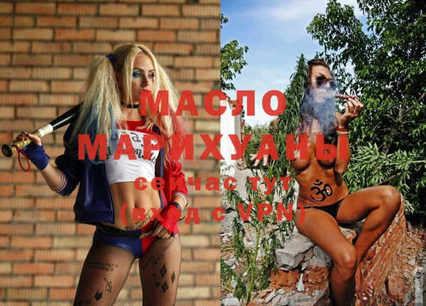 дистиллят марихуана Козловка