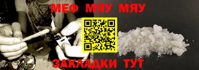 скорость Мариинск
