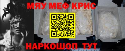 скорость Мариинск