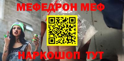 круглые Лесосибирск