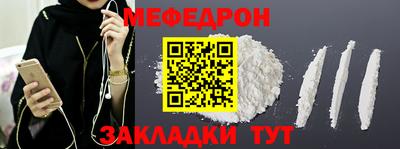 эйфоретик Ликино-Дулёво