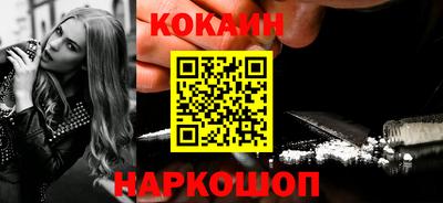 круглые Лесосибирск