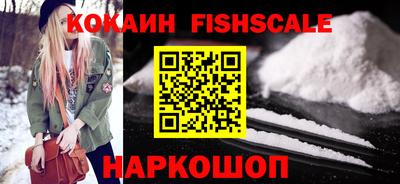 скорость Ливны
