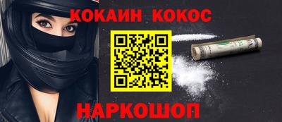скорость Мариинск