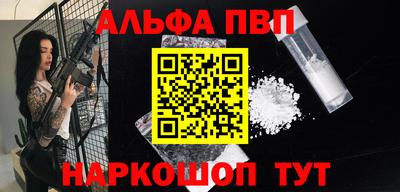 таблы Малгобек