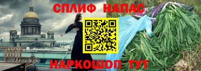 скорость Ливны