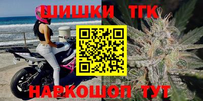 таблы Малгобек
