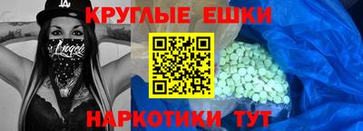 круглые Лесосибирск