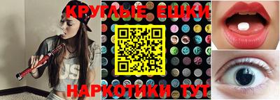 ешки Можайск