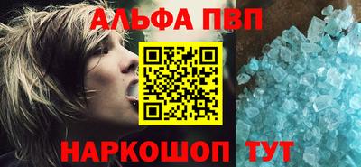 таблы Малгобек