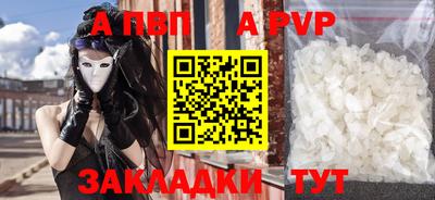 скорость Ливны