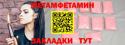 скорость Ливны