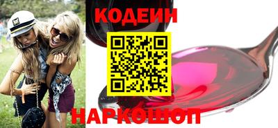скорость Мариинск