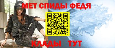 скорость Мариинск