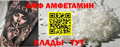 скорость Ливны