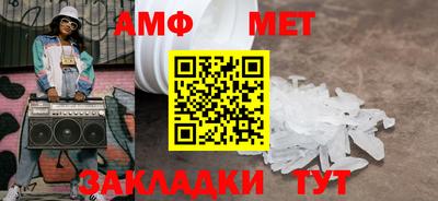 скорость Ливны