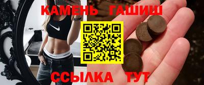 таблы Малгобек
