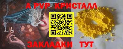 прущие грибы Малоярославец