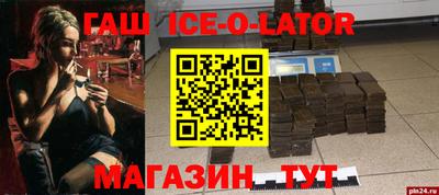 круглые Лесосибирск