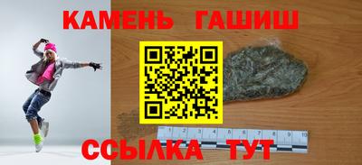 таблы Малгобек