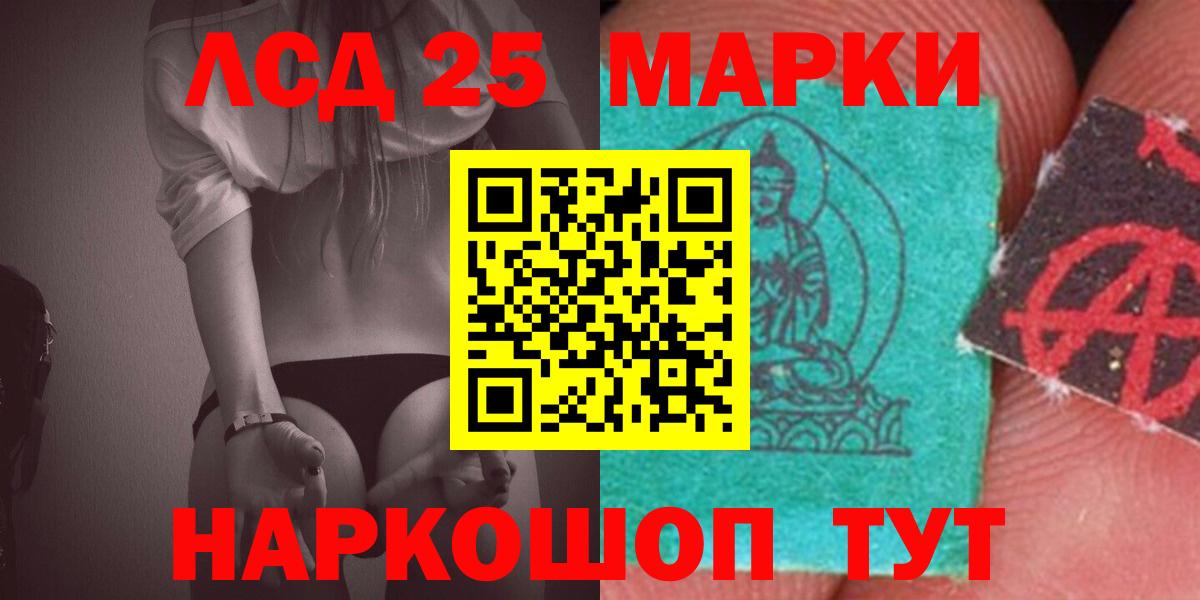 Тамбов  Лсд 25 экстази кислота  LSD-25 экстази ecstasy  Вход с VPN 