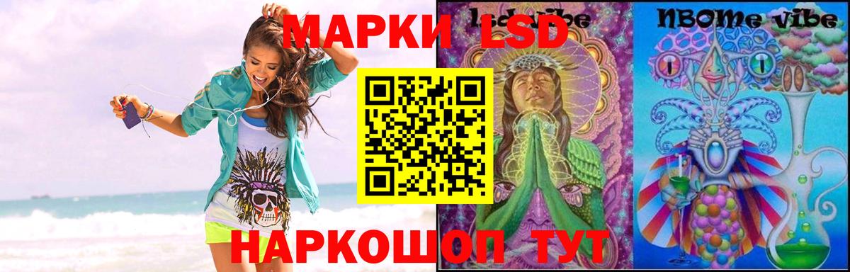 ЛСД экстази ecstasy Тамбов